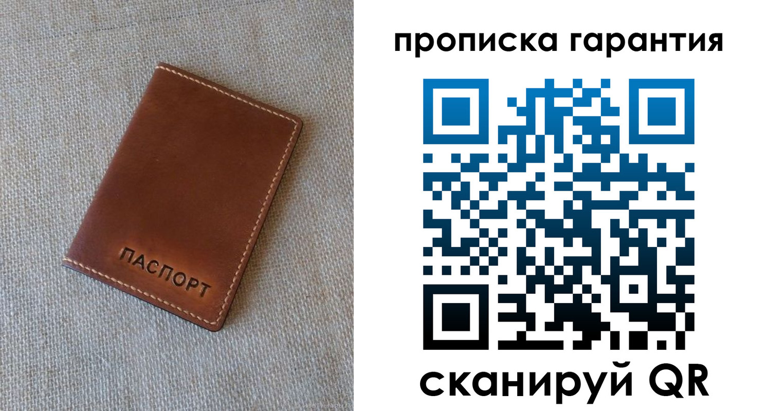 регистрация для школы в Хабаровске